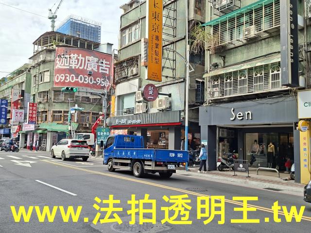 新北新莊法拍公寓-3