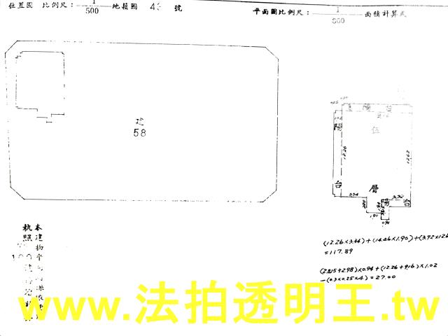 台北大安區華廈拍賣-3
