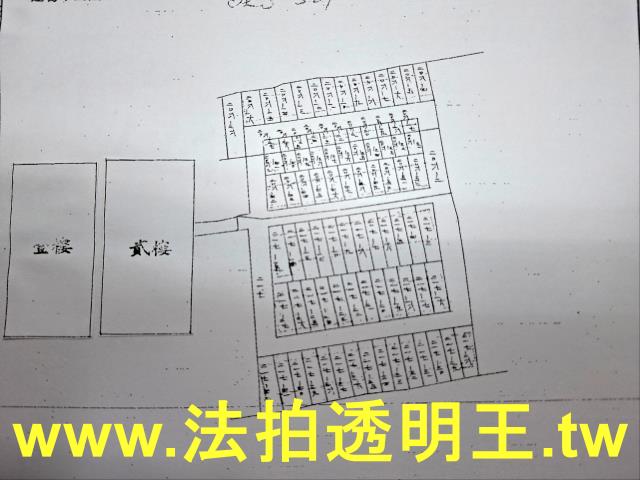 板橋透天法拍-3