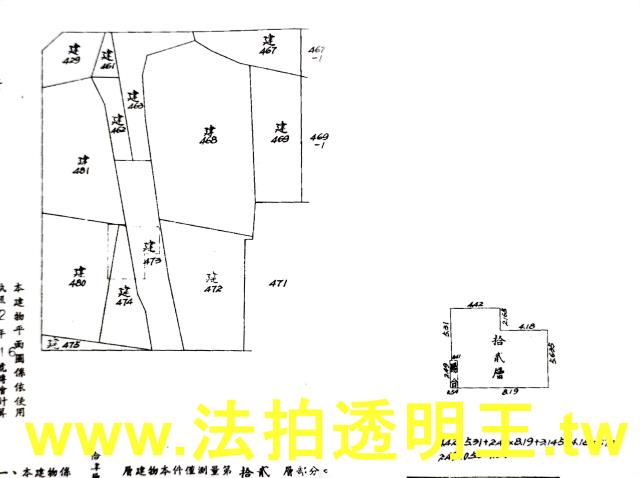 大安區大樓法拍-5