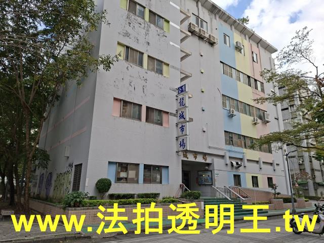 松山大樓拍賣-12