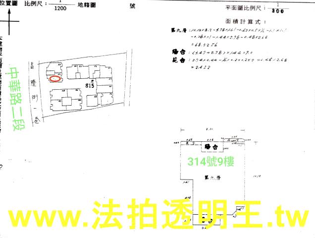 新北大樓法拍-3