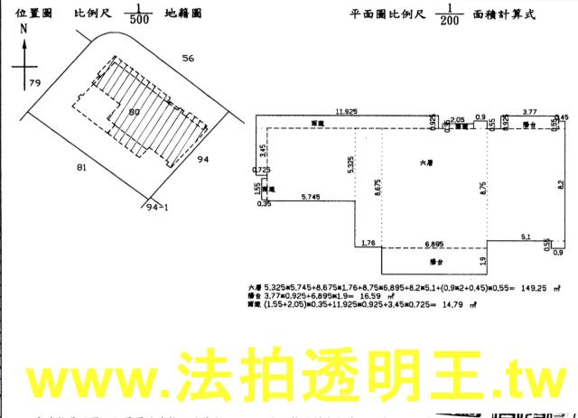 台北法拍大樓-5