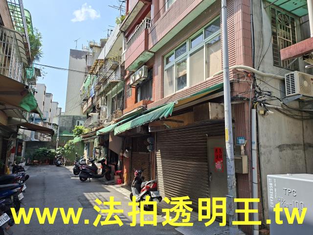 新北新莊透天法拍-1