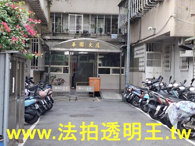 永和法拍華廈-5