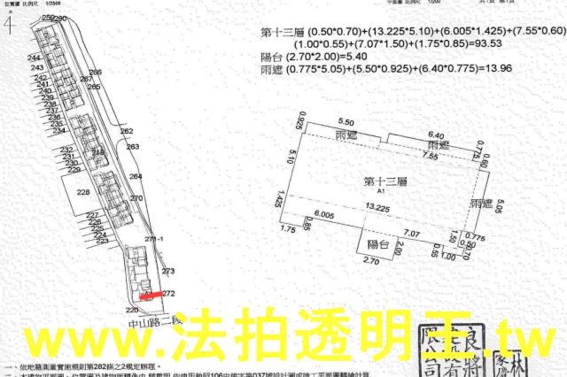 中和大樓法拍-4
