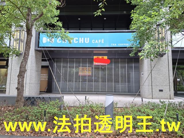 新北中和店面法拍-1