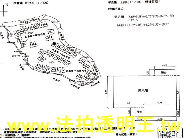 新北五股法拍大樓-7