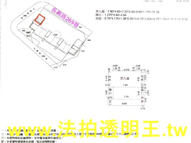 桃園法拍大樓-4
