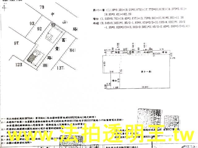 林口法拍大樓-4