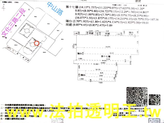 新北林口法拍大樓-4