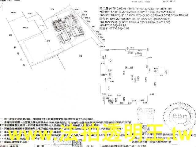 桃園桃園區法拍大樓-4