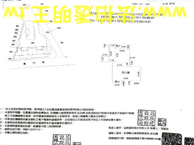 桃園大樓法拍-3