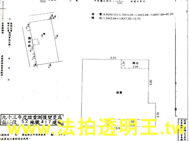桃園桃園區法拍大樓-3