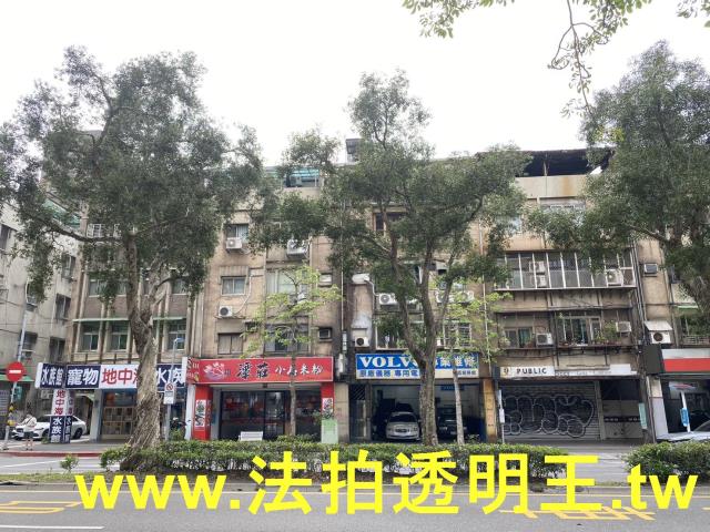 台北大安區法拍公寓-0