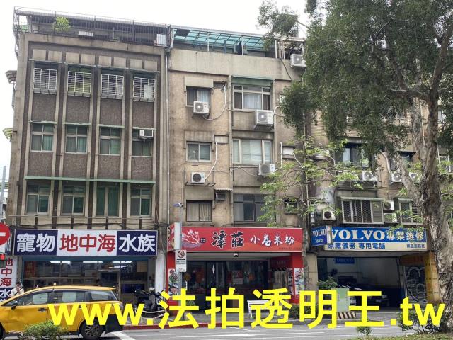 台北大安區法拍公寓-1