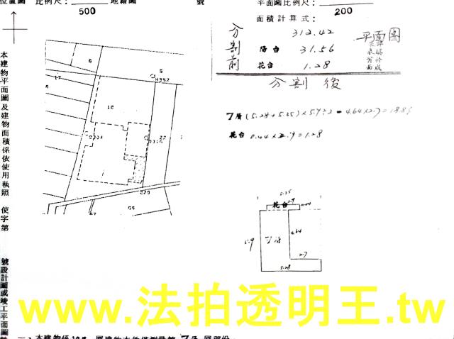 新北永和大樓法拍-4