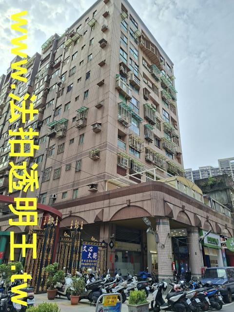 三重大樓拍賣-3