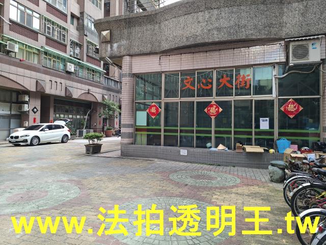 三重大樓拍賣-6