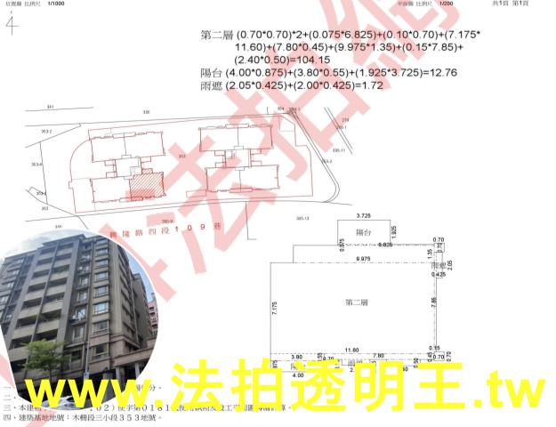 文山區法拍大樓-4