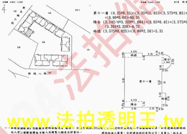 五股法拍大樓-3