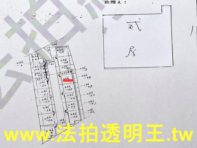 板橋公寓法拍-3