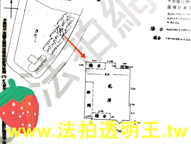 新北新店法拍大樓-6