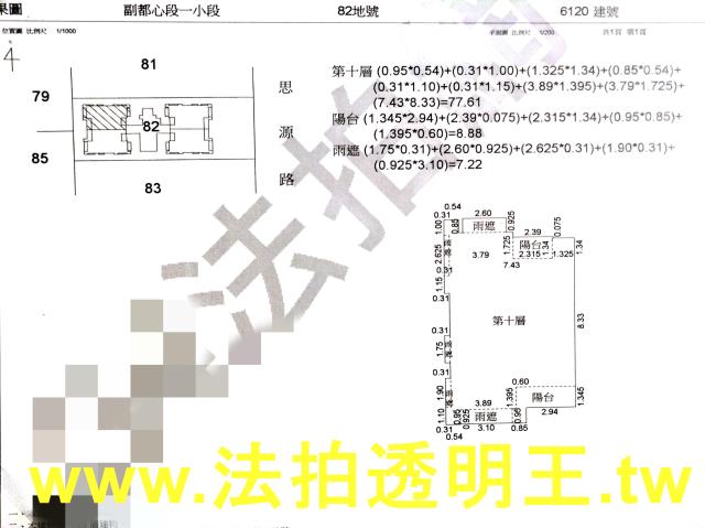 新北新莊法拍大樓-4