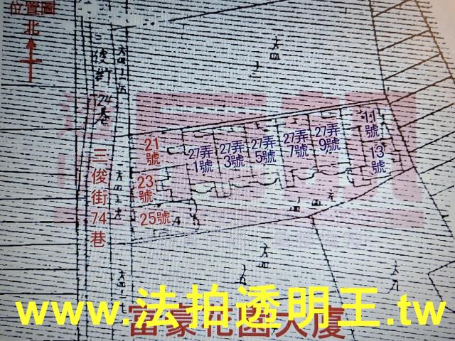新北樹林華廈法拍-5