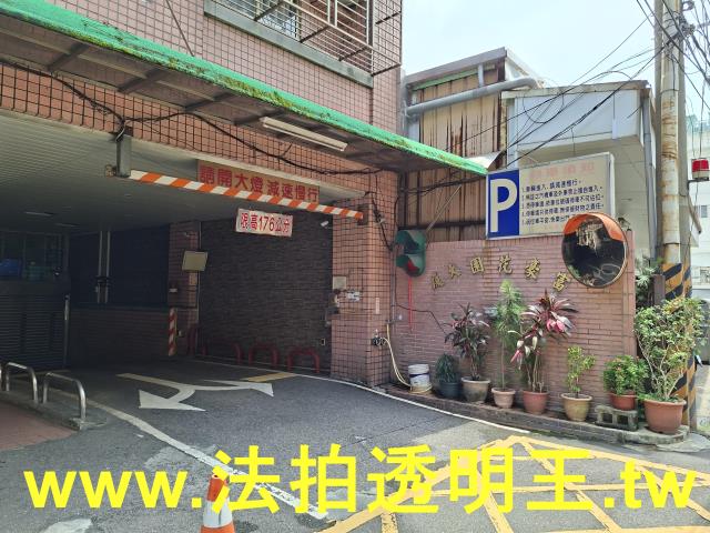 新北樹林華廈法拍-7