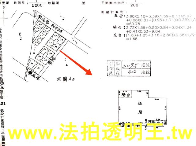 土城華廈法拍-7