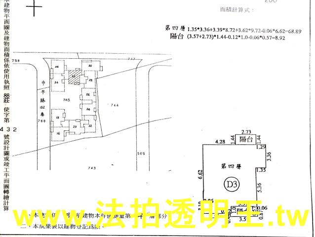 新莊大樓拍賣-3