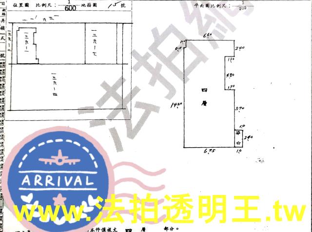 台北松山法拍公寓-4